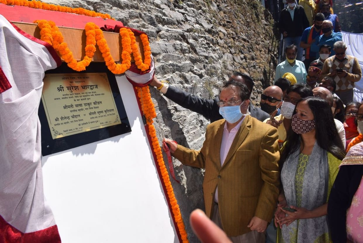 People of Rambazar got open gym park