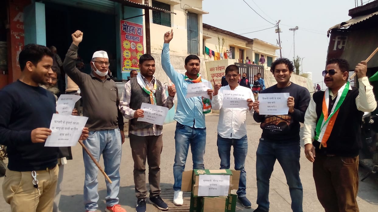 Congressmen came on the road to protest against the increase in electricity and water prices