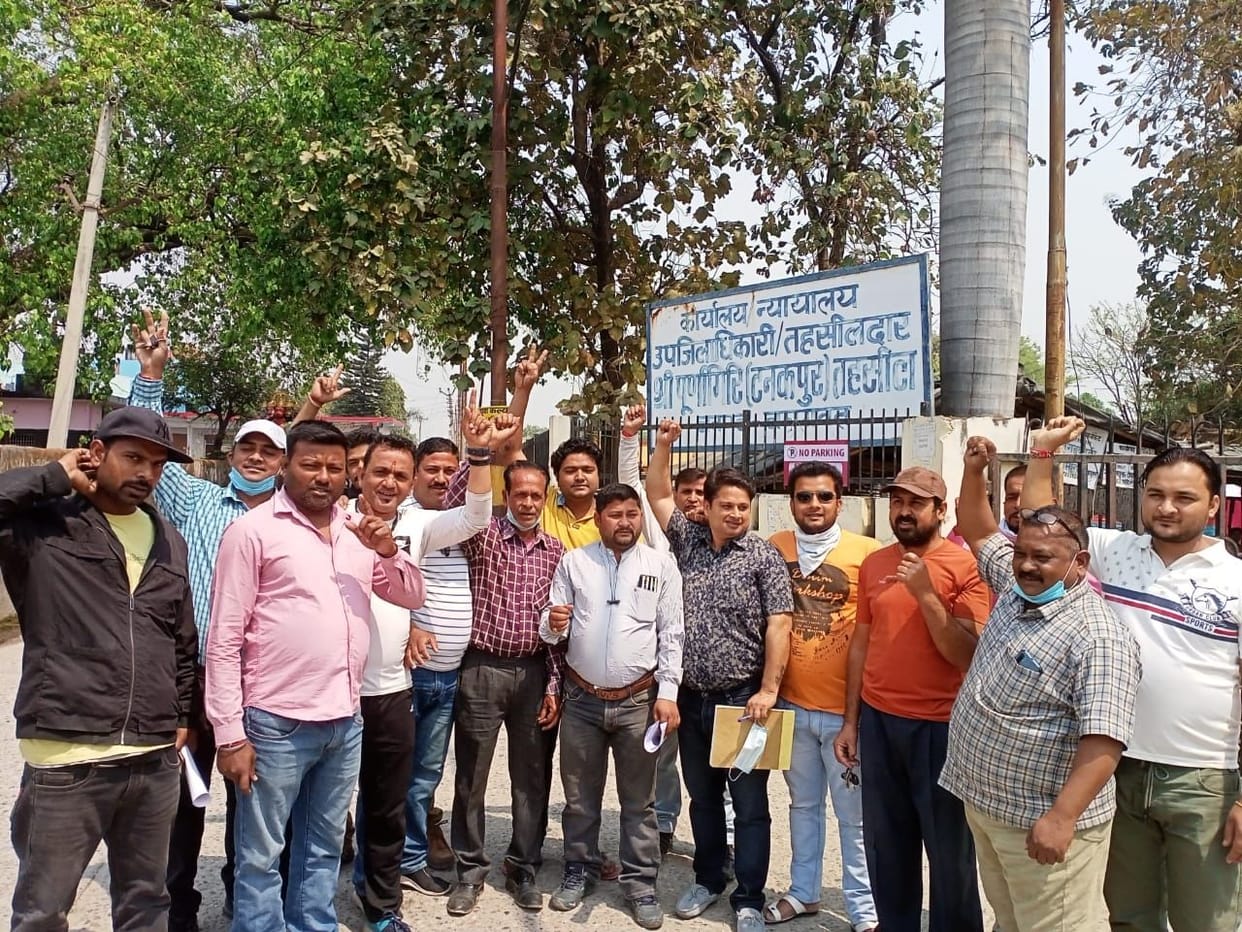 Protest against the Municipality of Purnagiri Sangharsh Samiti