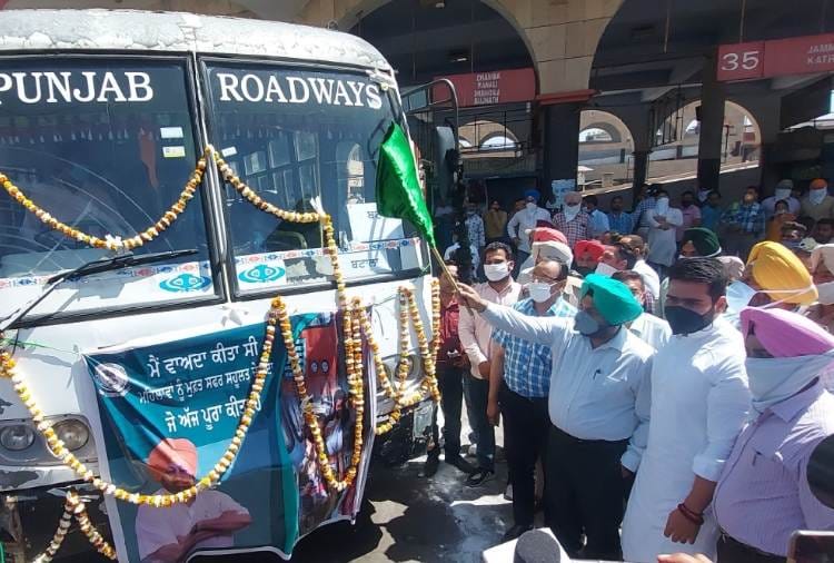 reactions of Peoples on free bus travel scheme for women in Punjab
