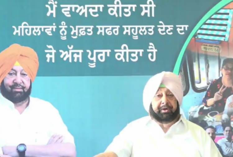 Punjab CM Amarinder Singh launches free travel facility for women in government run buses