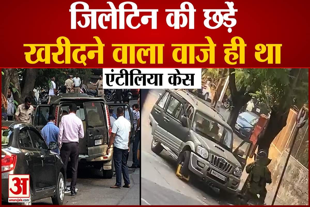 सचिन वाजे