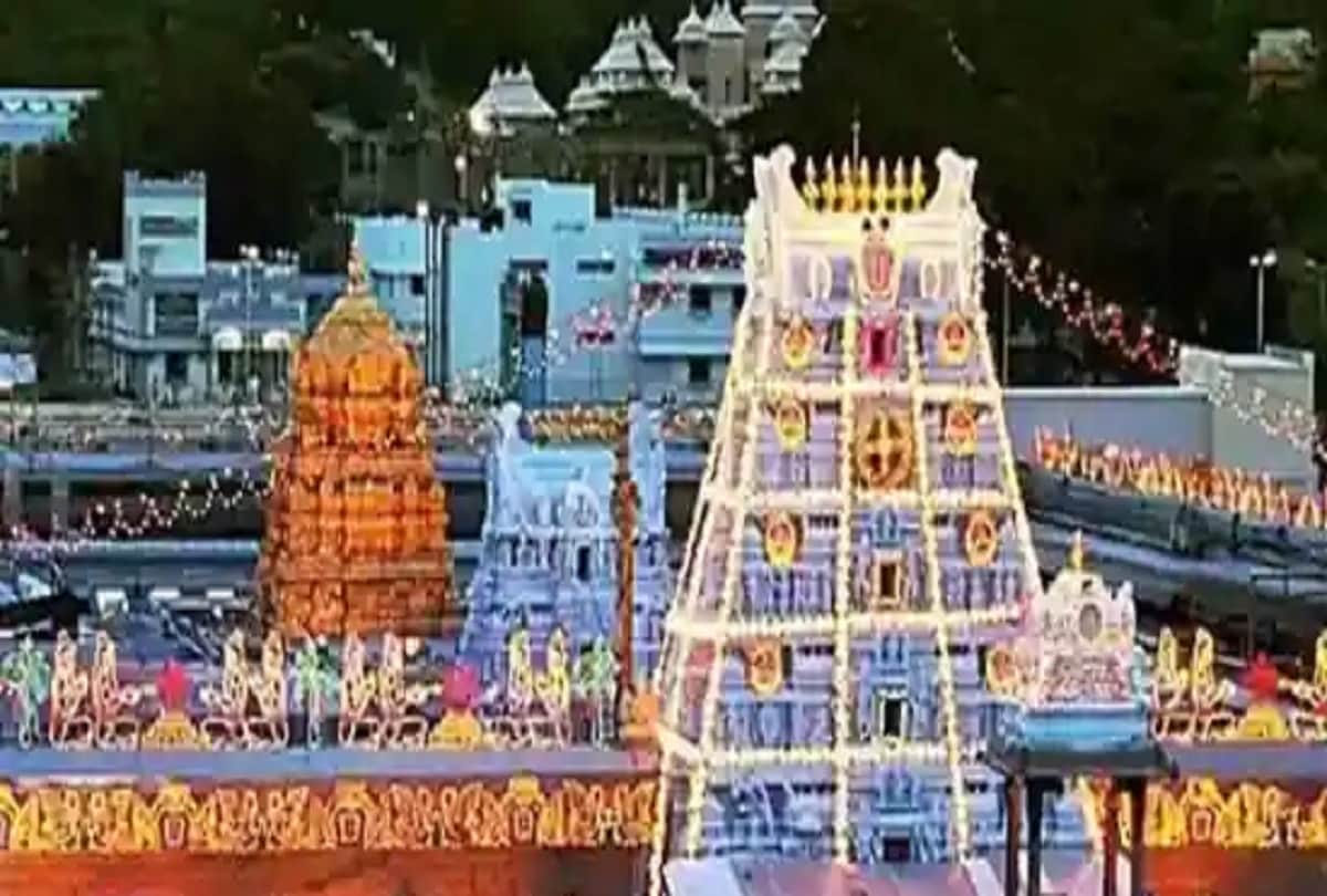 tirupati temple will be built in sidhra area of jammu soon