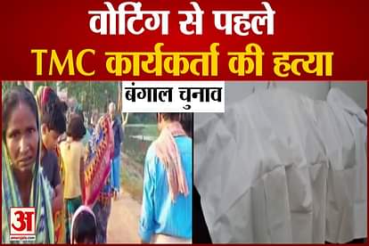 tmc worker killed in wb’s paschim medinipur