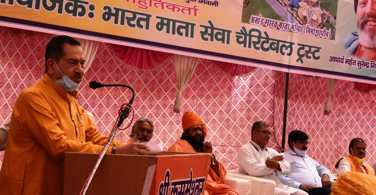 programme, rss indresh kumar, temple