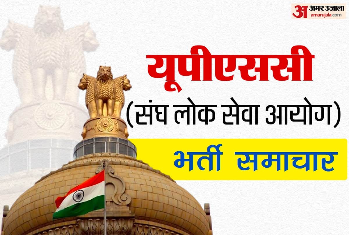 UPSC notifies vacancies in IB Ministry for experienced Journalist degree holders can apply direct