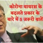 बिल गेट्स