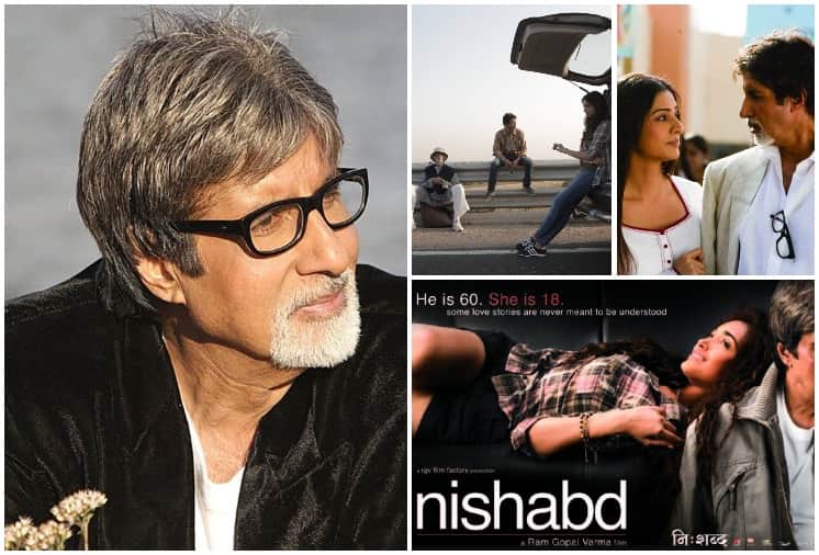 Amitabh Bachchan Rashmika Mandanna starrer Goodbye begins in Mumbai vikas behl ekta Kapoor reliance