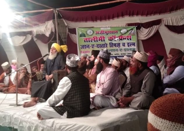 Dastarbandi at Bazpur
