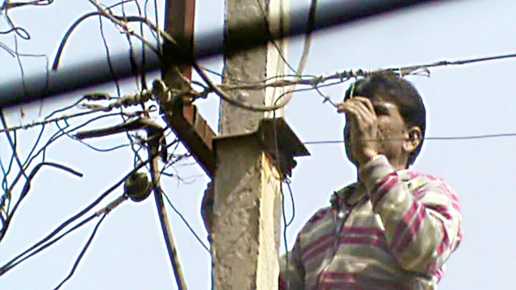 school ekectricity bill dues for eight  year