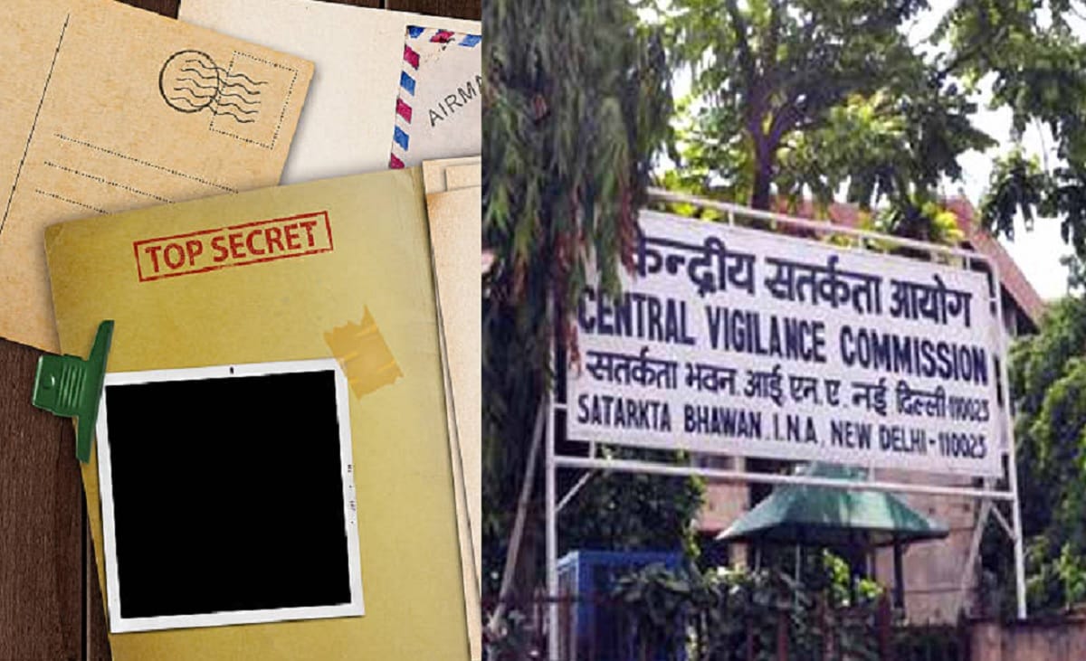 The central government has changed several rules to speed up the investigation of vigilance investigation against bureaucrats