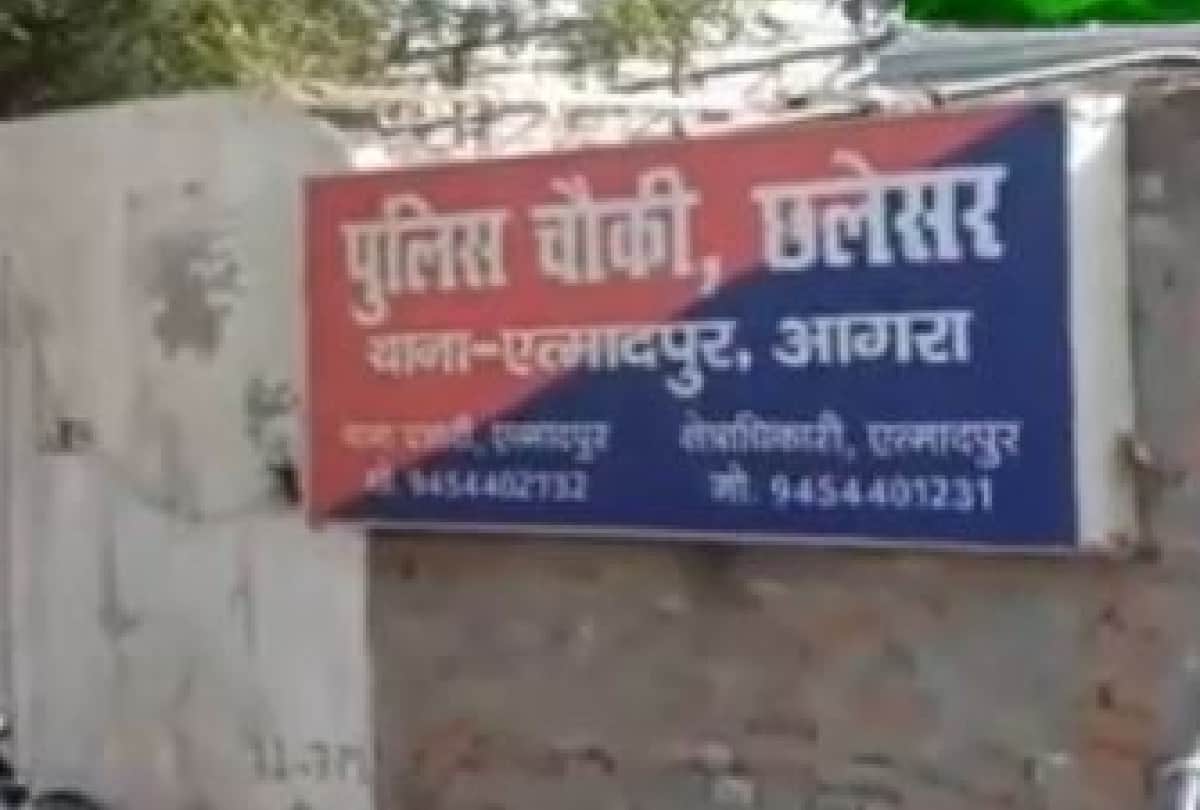 Gang Sexual Assault With Married Woman Police Filed Chargesheet