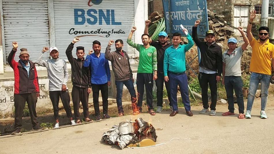 Bad Network of BSNL In Dharchula