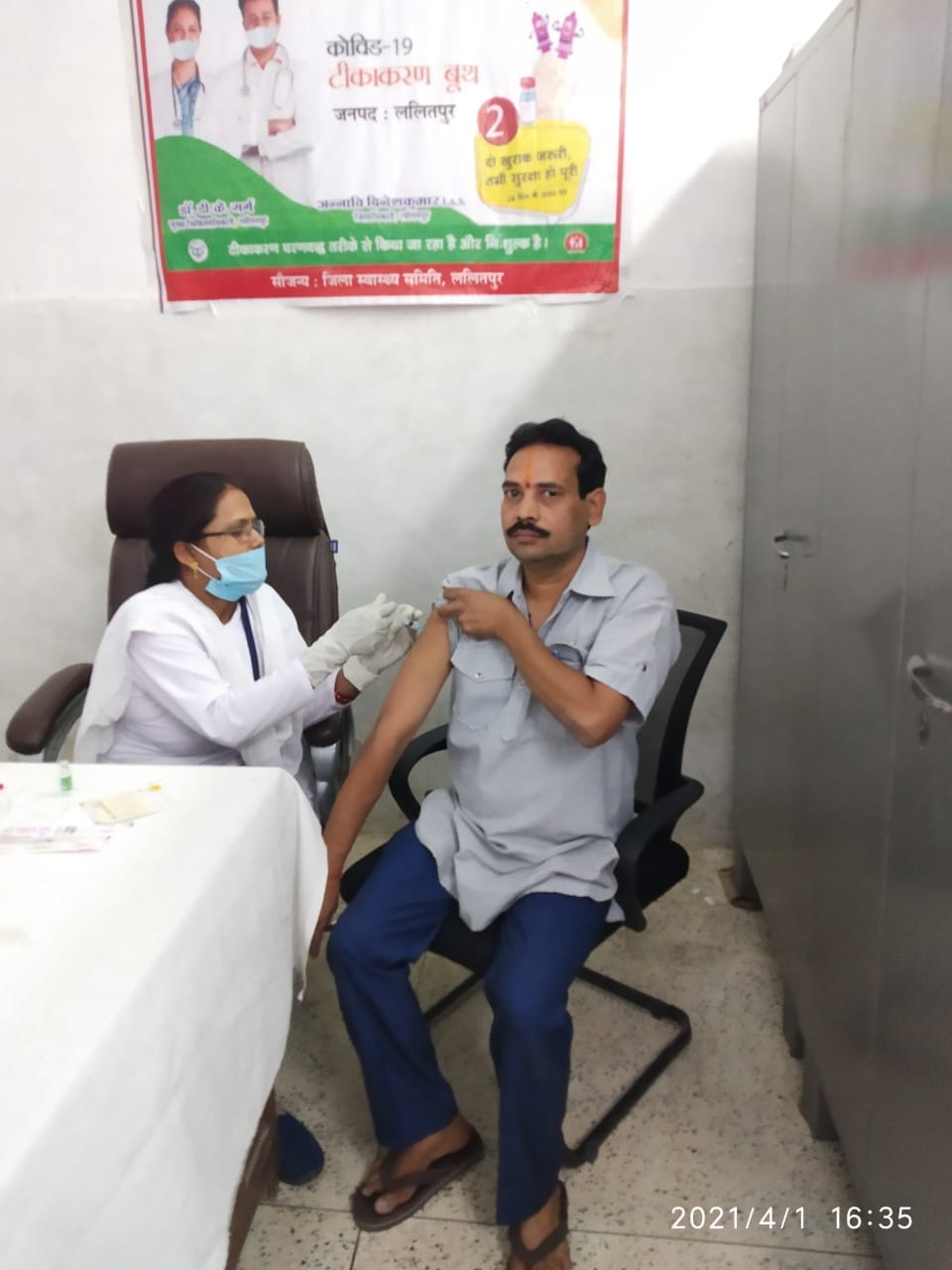 1562 covid vaccination