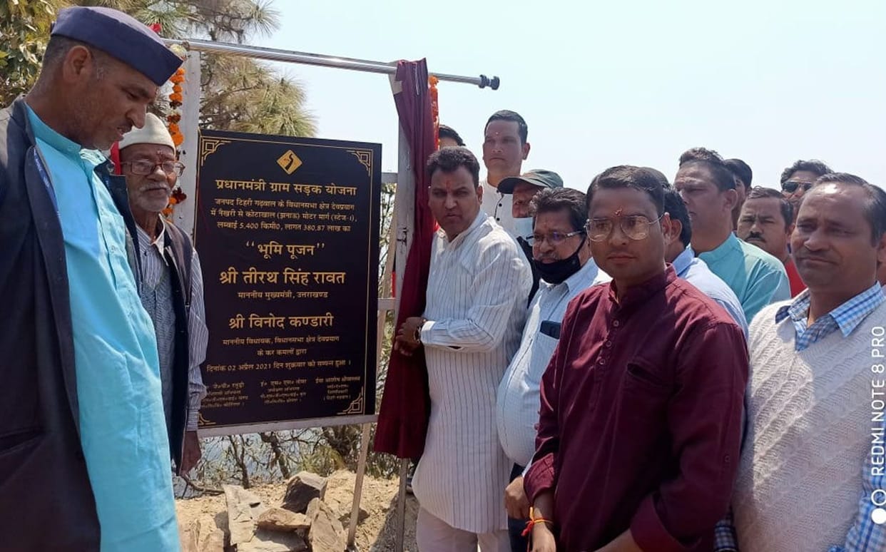 Encouragement among villagers due to start of road construction work