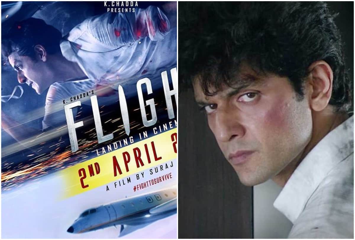 Flight Movie Review by Pankaj Shukla mohit chaddha pawan malhotra zakir Hussain shibani bedi