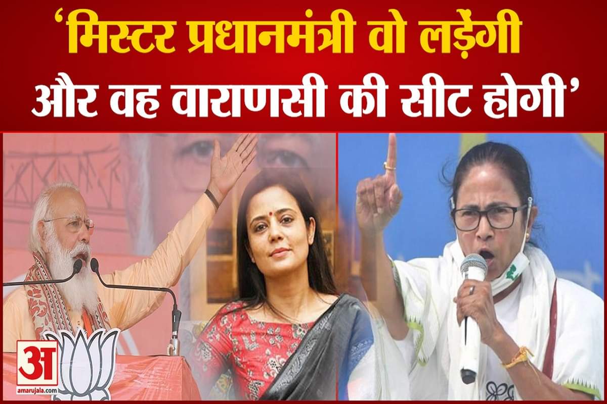 ममता बनर्जी