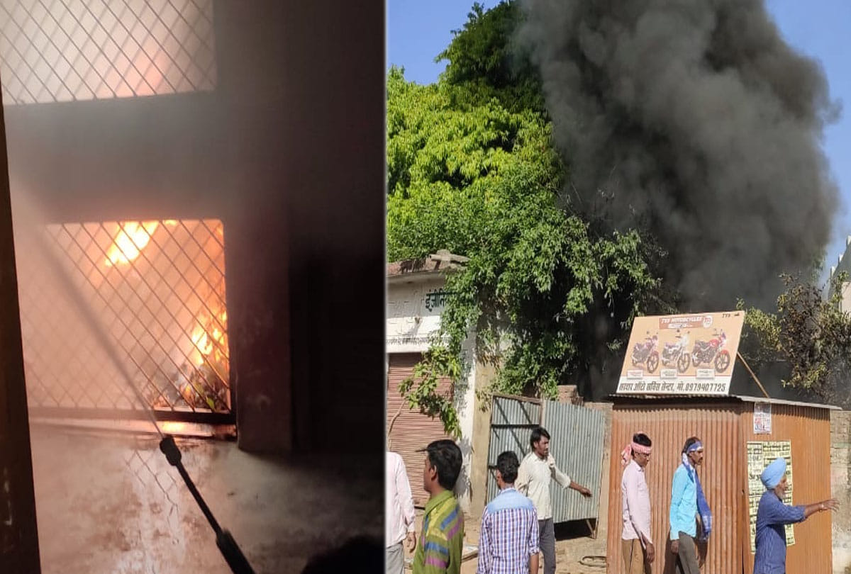 fire broke out in the storeroom of a power house