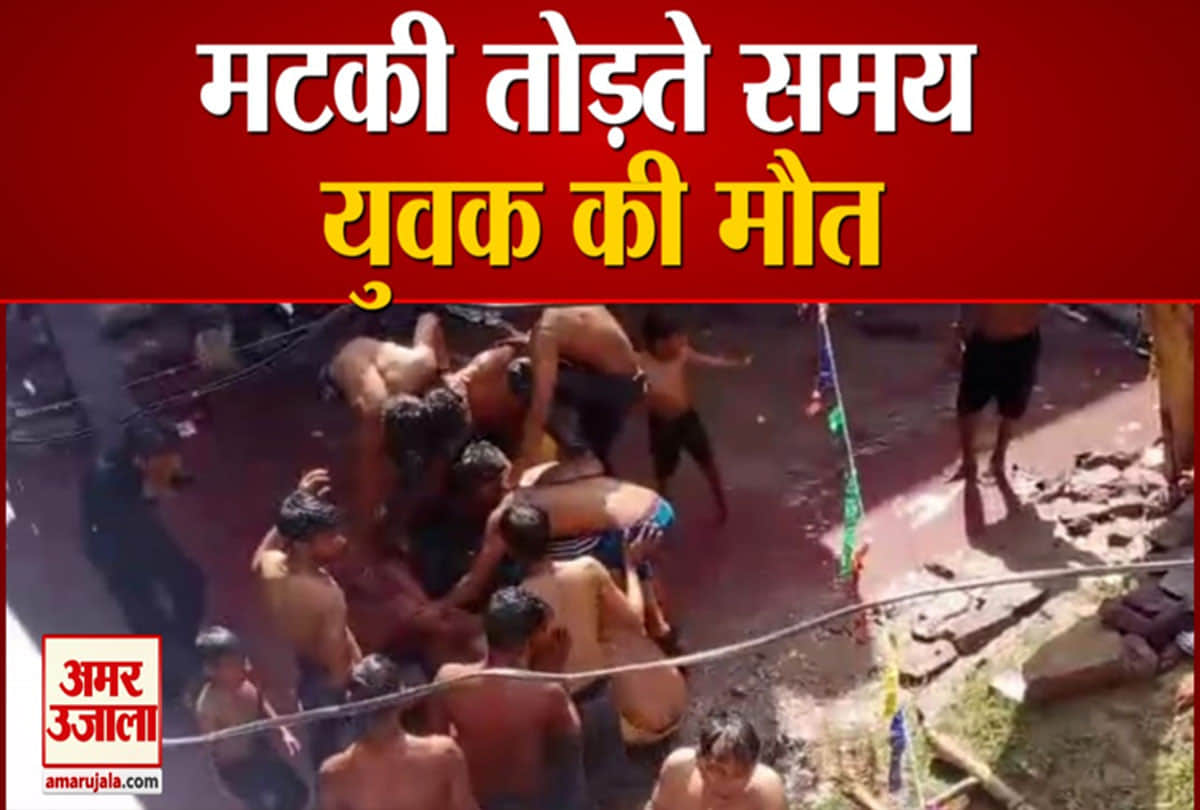 युवक की मौत