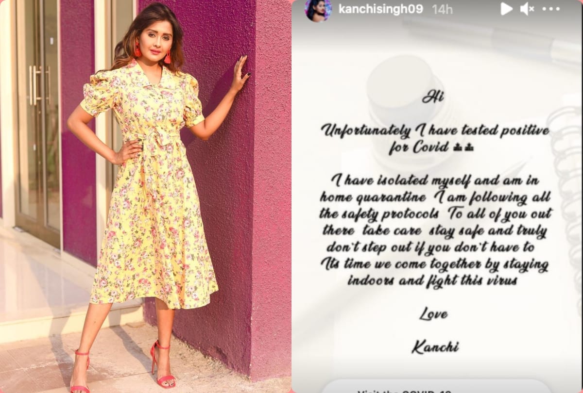 Yeh Rishta Kya Kehlata Hai fame kanchi singh found corona positive while shooting for her bollywood debut in bhopal