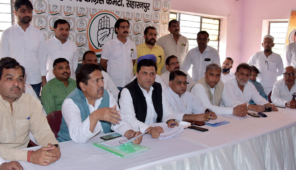 Congress declared candidates on 44 wards