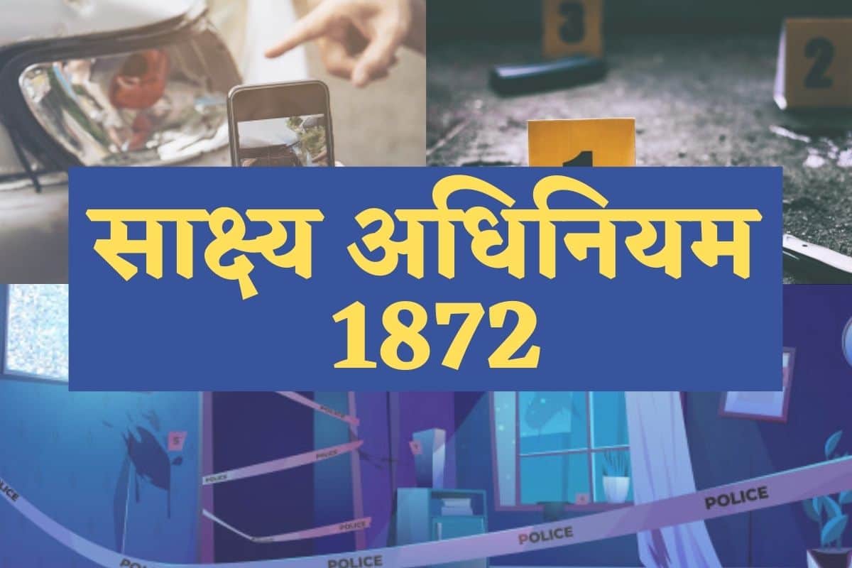 These british laws are still used in the various countries of the world