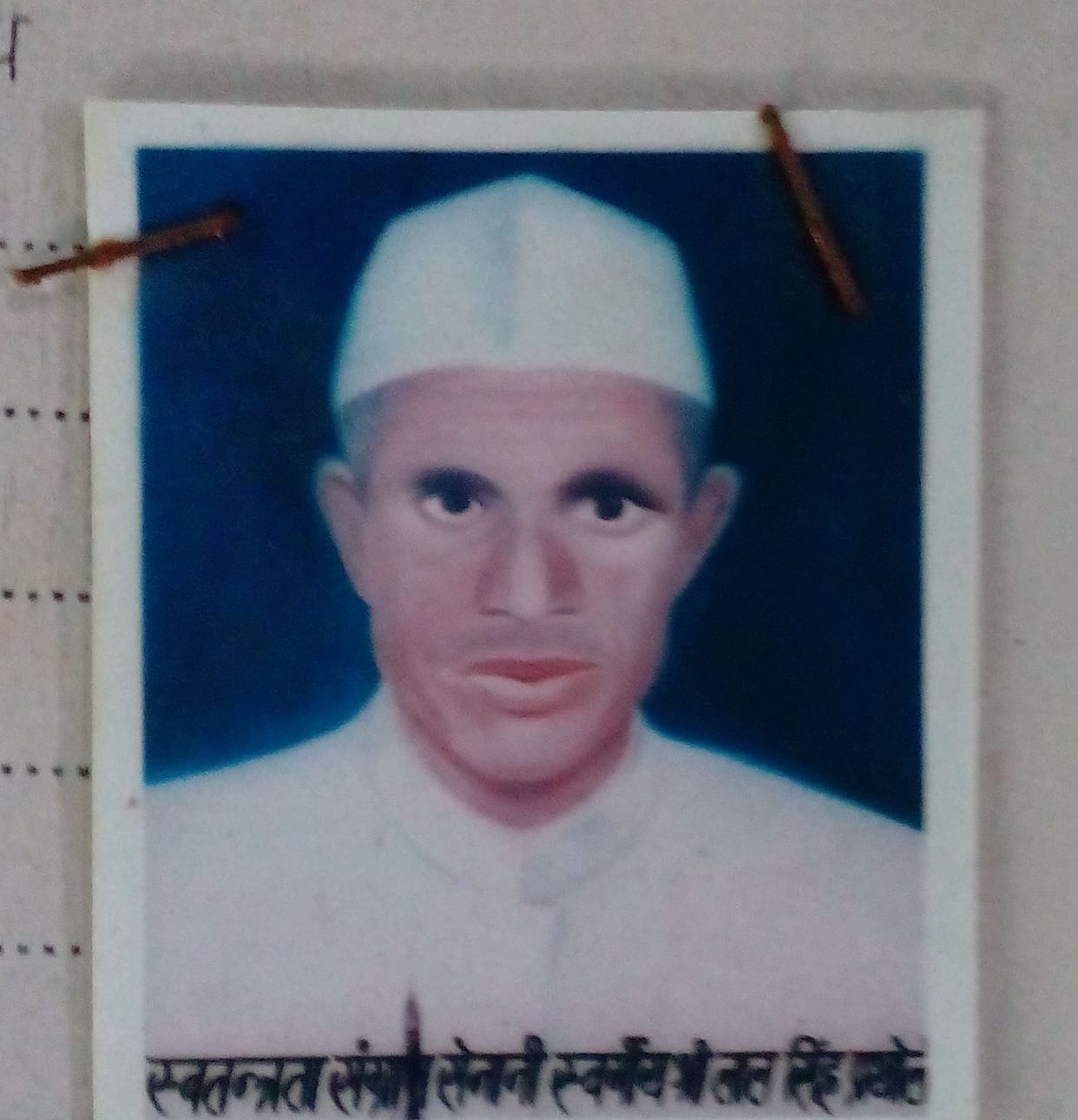 Jallianwala Bagh jumped in the fight for freedom due to bullet incident