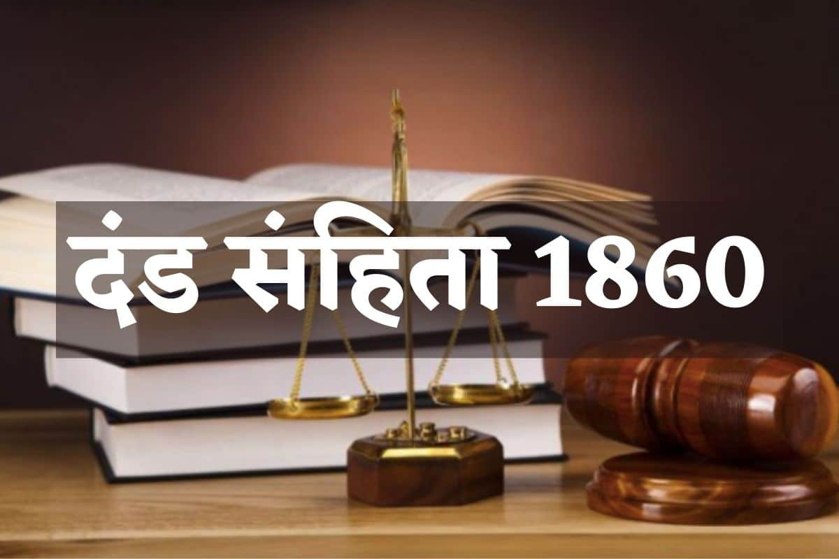 These british laws are still used in the various countries of the world