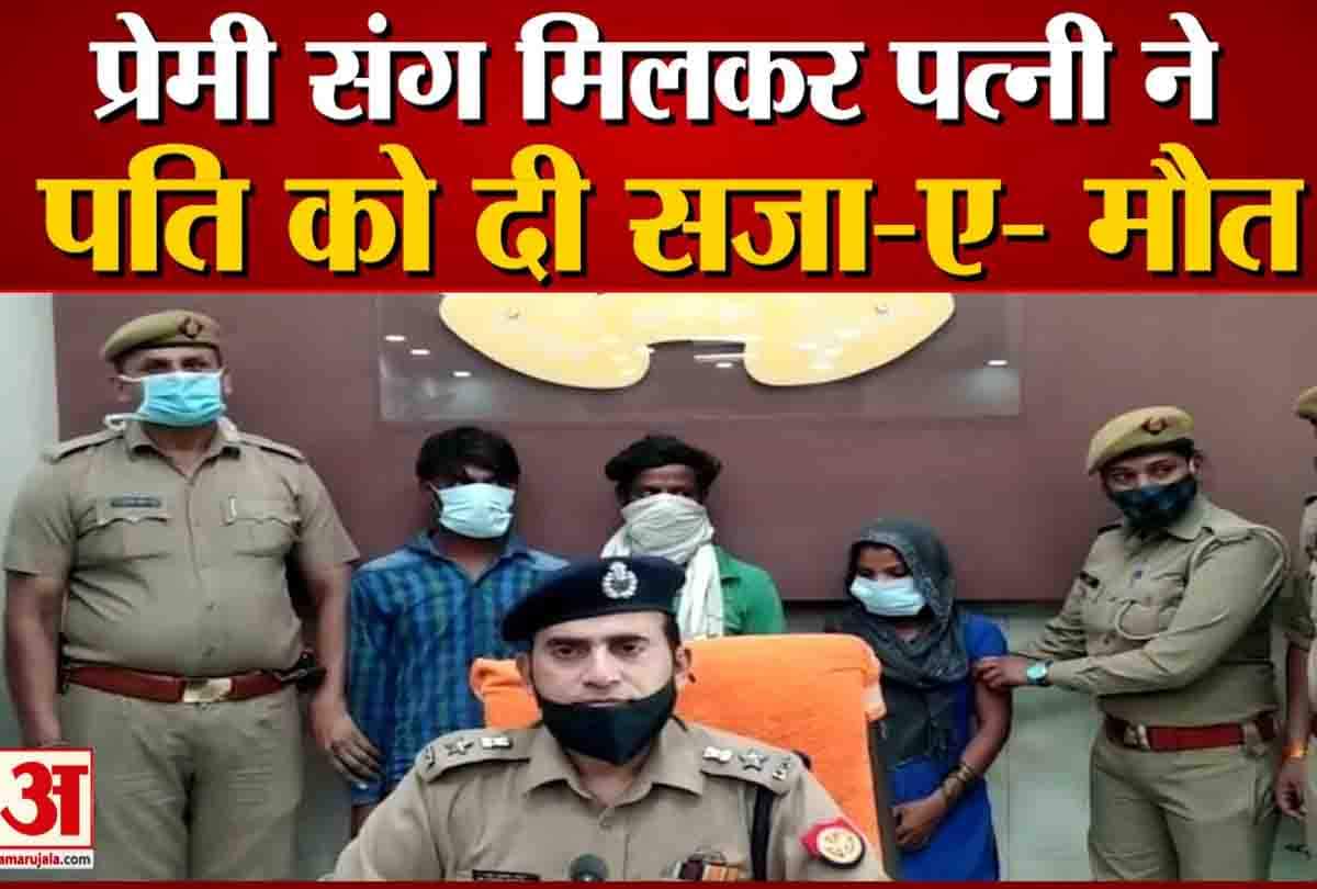 पुलिस की गिरफ्त में आरोपी