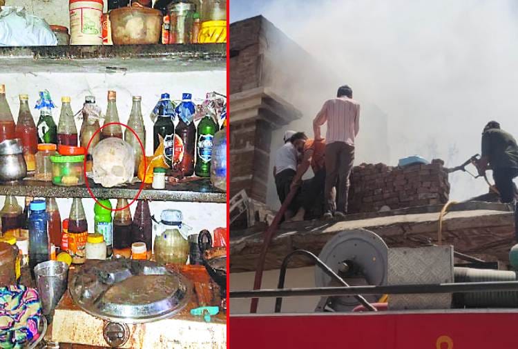 Human Skull found from a house during fire breaks in Punjab
