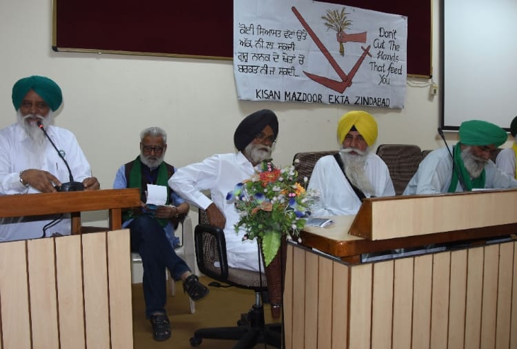 Meeting of Sanyukt Kisan Morcha is Held at Punjab agricultural university of Ludhiana