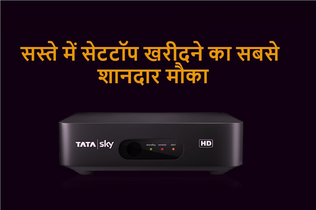 Tata Sky Reduces Prices of 3 Set Top Boxes including tata sky binge plus for Limited Period