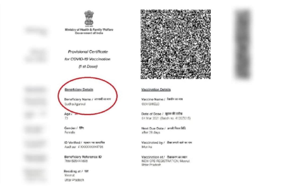 How to register for Covid-19 vaccine book appointment and download vaccine certificate