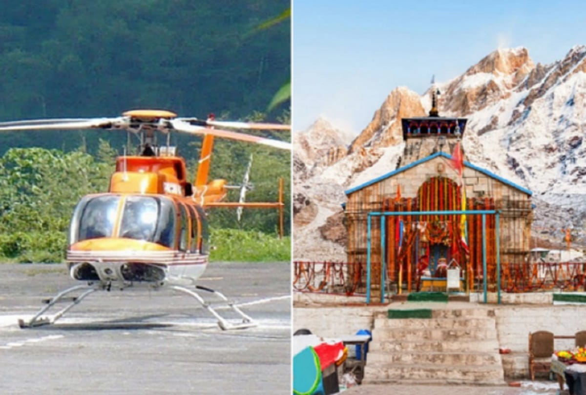 Online booking started for Kedarnath Heli service
