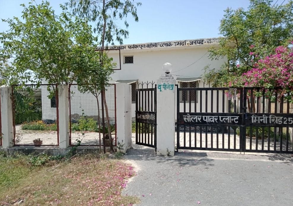 kannauj,kannauj news,solar plant