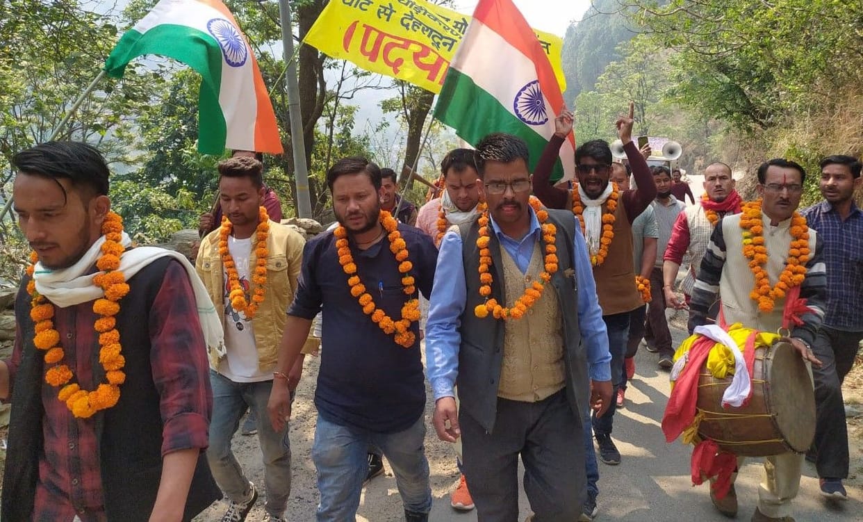 254 km padyatra started for road widening