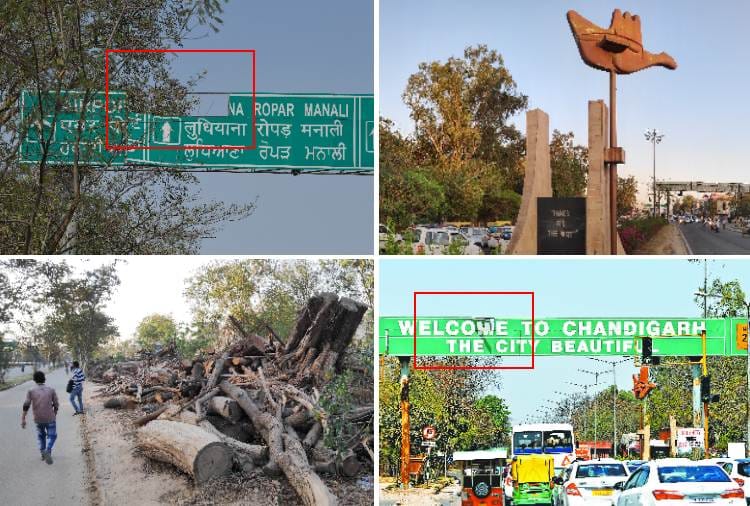 Broken board Welcoming tourists in Chandigarh