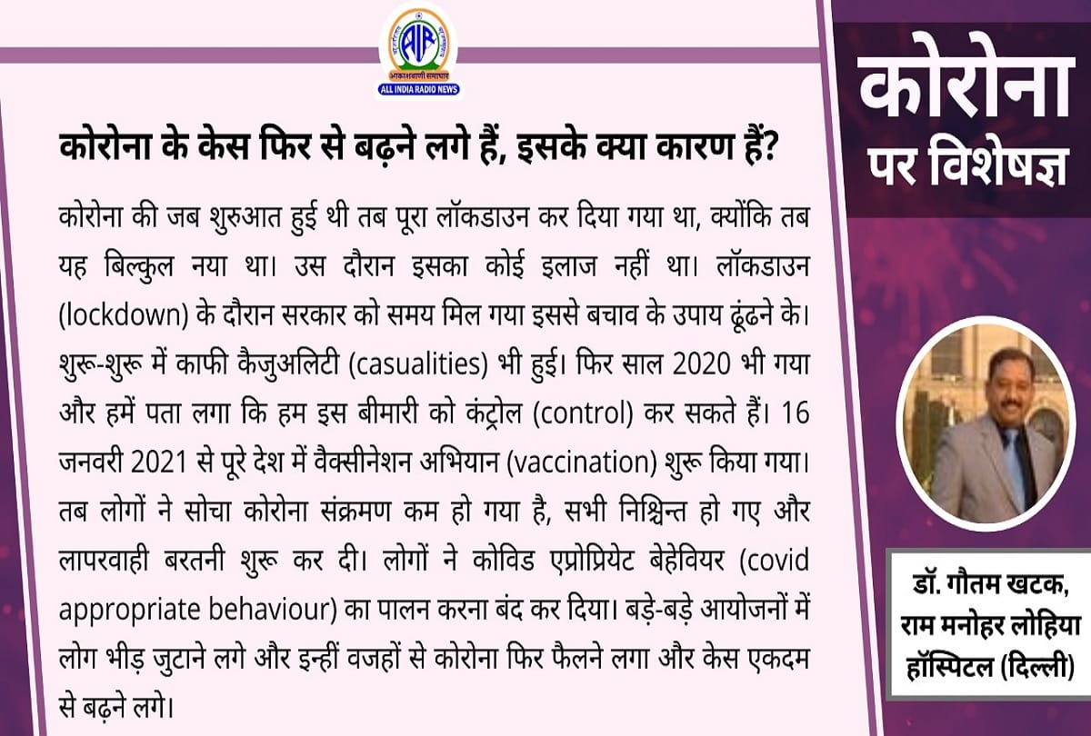 Coronavirus in India latest update covid 19 vaccination update coronavirus question answer