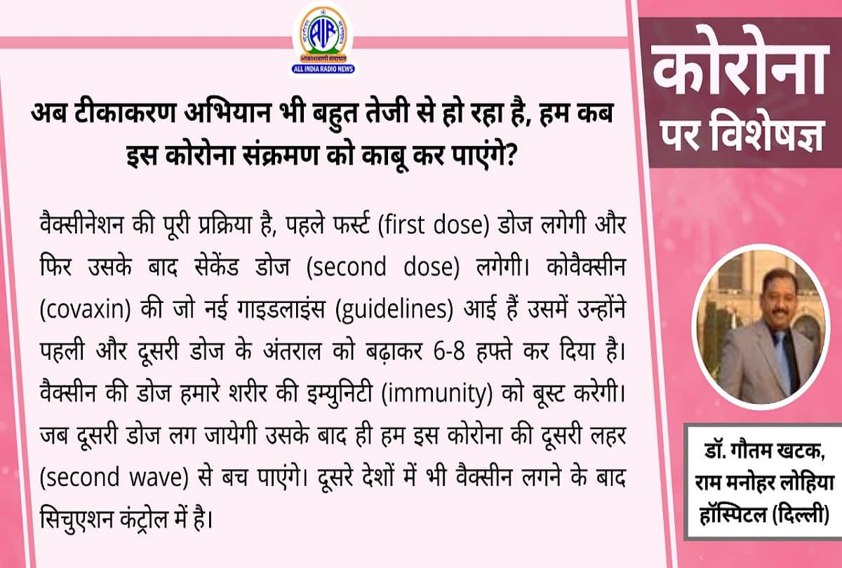 Coronavirus in India latest update covid 19 vaccination update coronavirus question answer