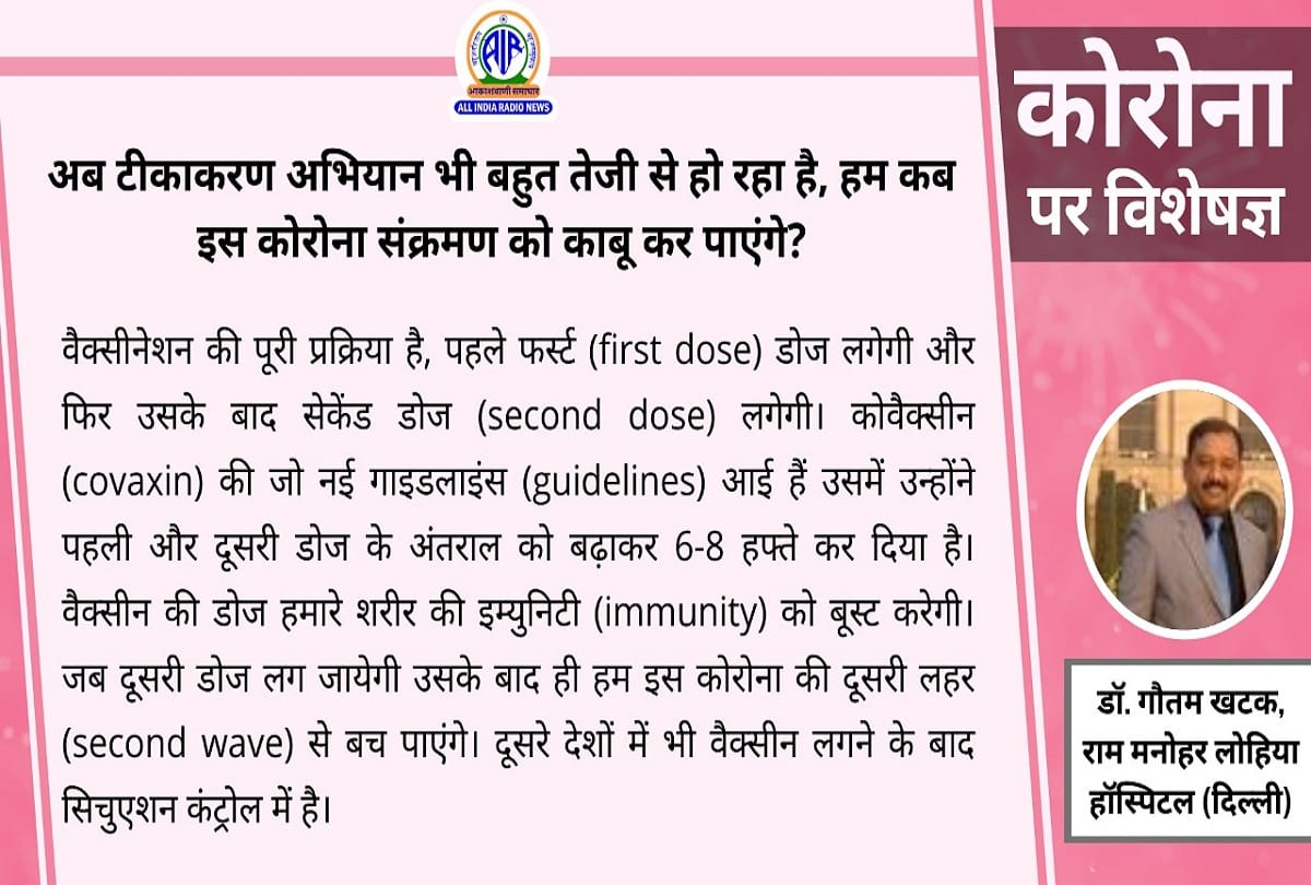 Coronavirus in India latest update covid 19 vaccination update coronavirus question answer