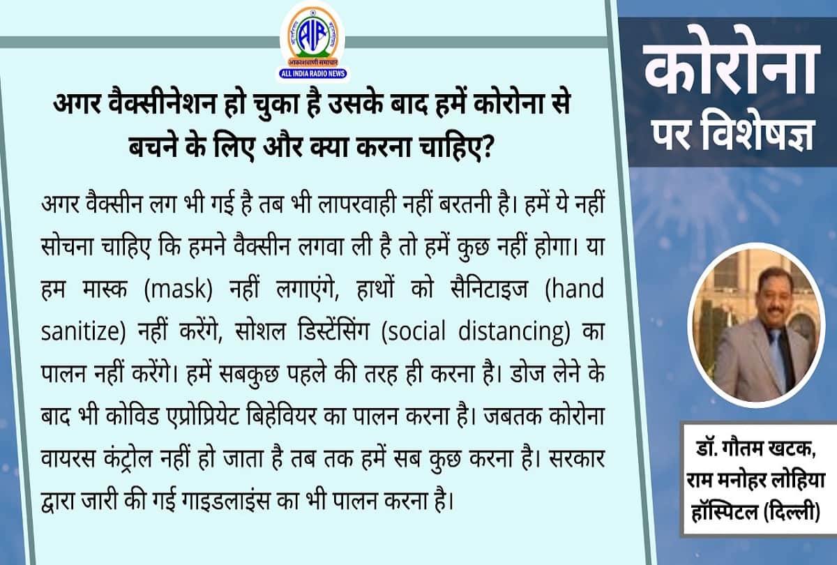 Coronavirus in India latest update covid 19 vaccination update coronavirus question answer