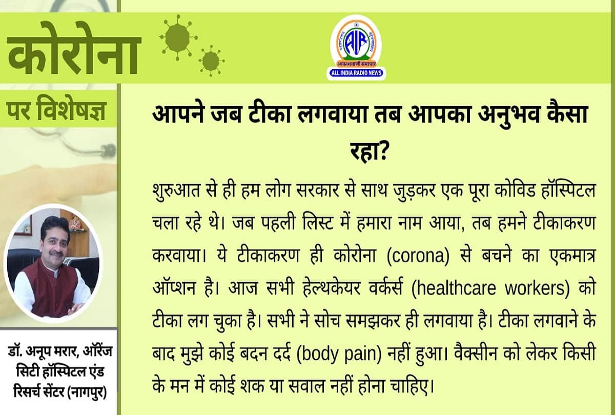 Coronavirus in India covid 19 super spreader coronavirus question answer in hindi