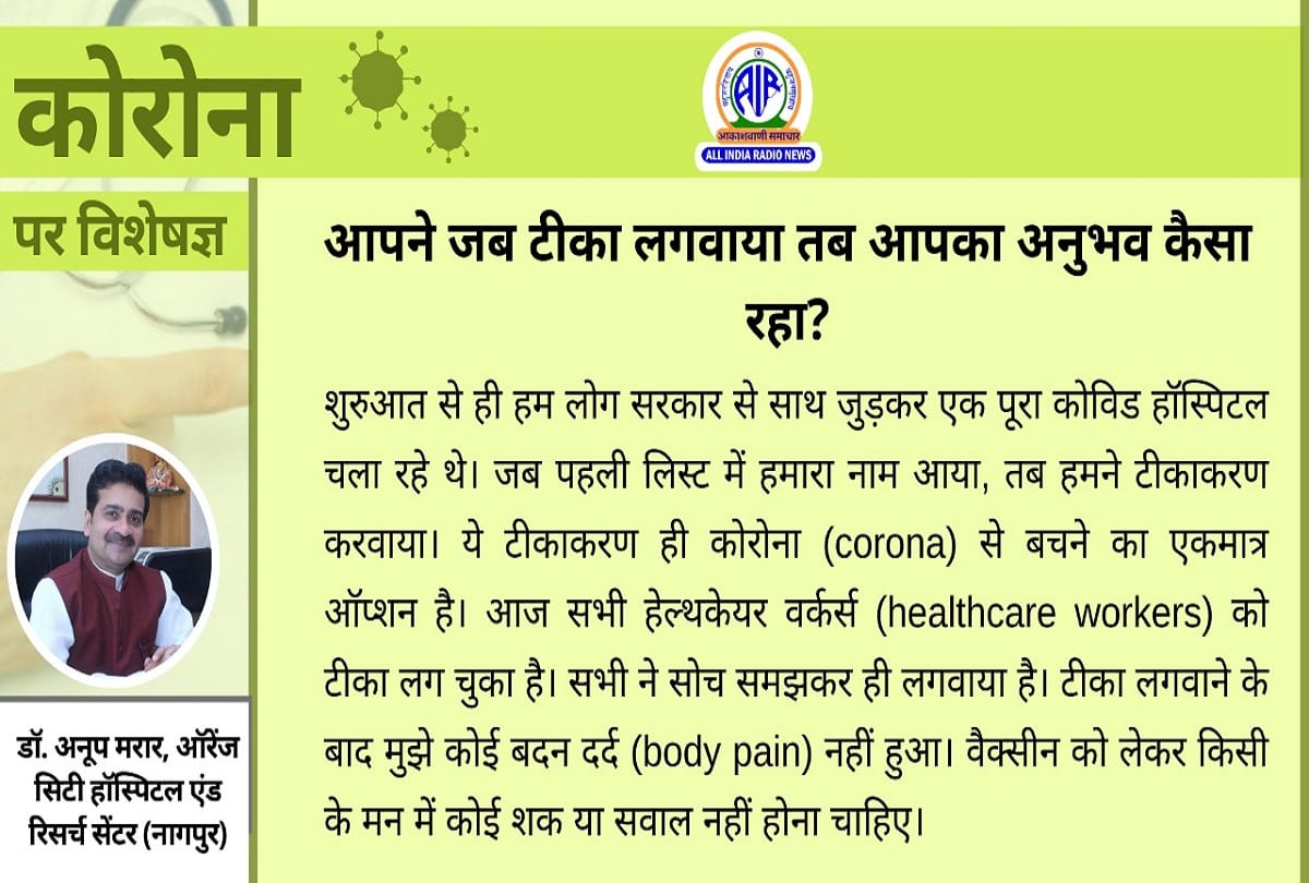 Coronavirus in India covid 19 super spreader coronavirus question answer in hindi