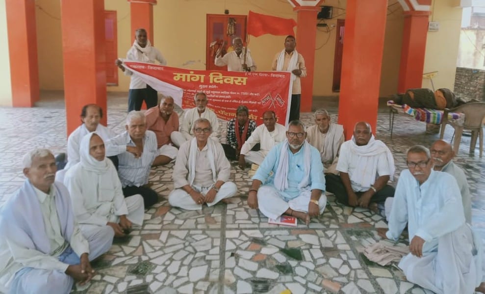There will be movement for minimum pension benefits