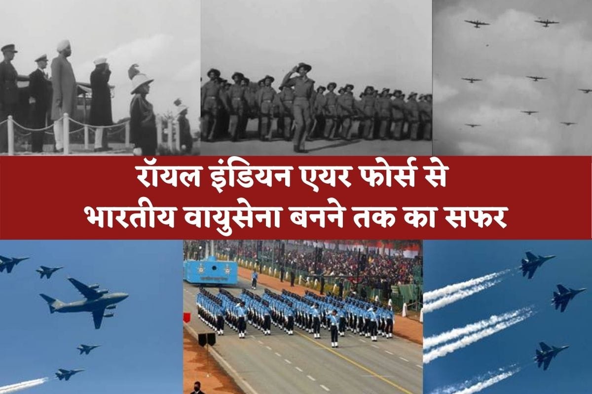 History : Why Britishers Honored Indian Air force with Royal prefix and called it royal air force?