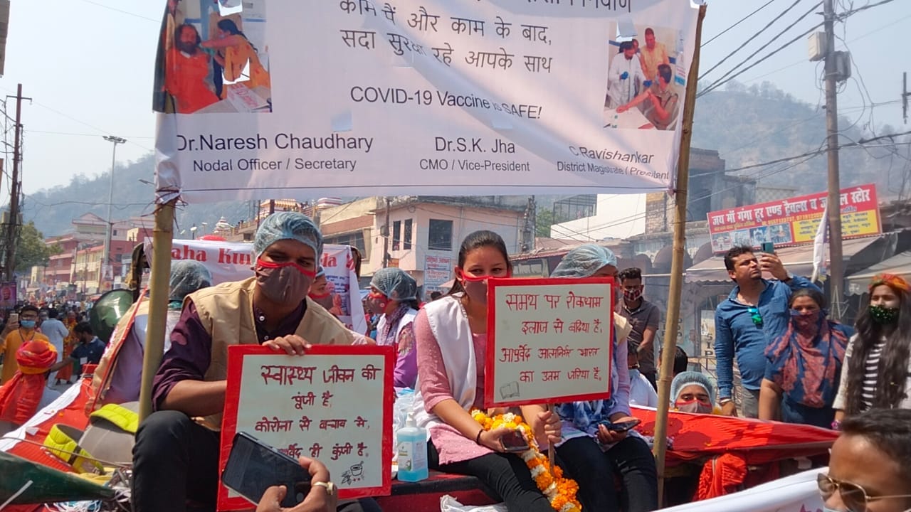 Haridwar Kumbh Mela 2021 latest news : sri panchayati udaseen bara akhara peshwai today, watch photos