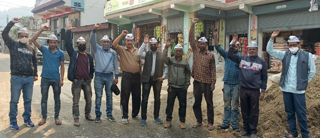 Agitation of AAP Worker in Pithauragarh