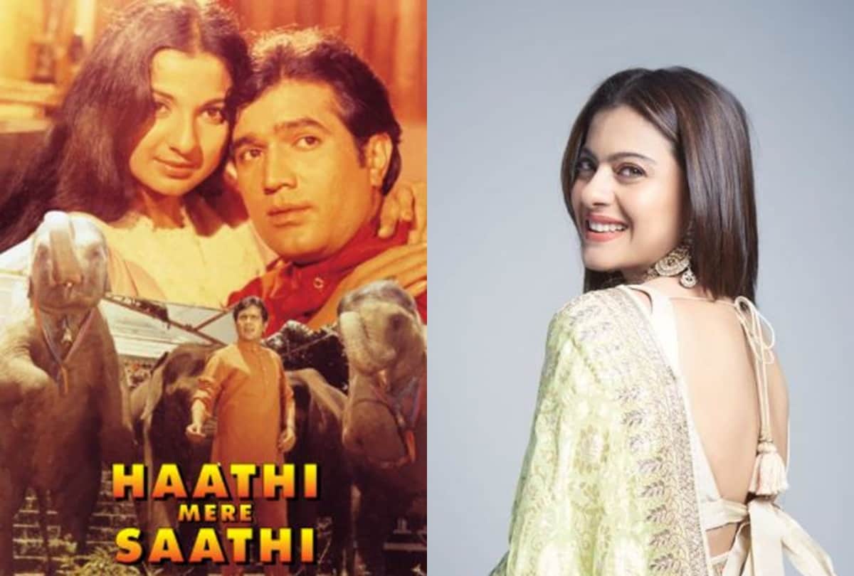 Kajol got angry on seeing film of Rajesh Khanna and Tanuja Haathi mere saathi know the reason