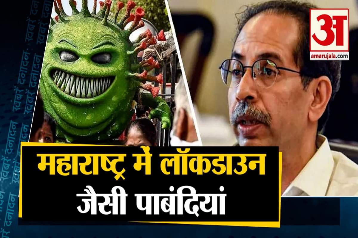 महाराष्ट्र में बढ़ते जा रहे हैं कोरोना के मामले