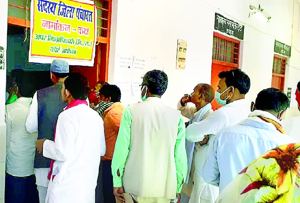 97 years old woman filed nomination for pradhan post in Ayodhya.